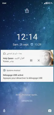 أبو بكر الشاطري android App screenshot 0